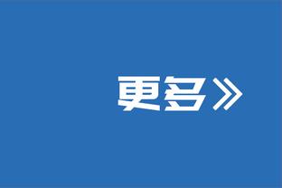 阿图尔：我在受伤后一度很紧张很消极，但心理治疗对我帮助很大